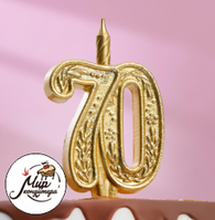 Фото Свеча для торта цифра "Юбилейная" 70, золотая