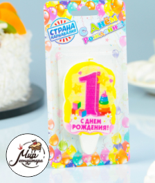 Свеча для торта цифра 1 "С днем рождения"