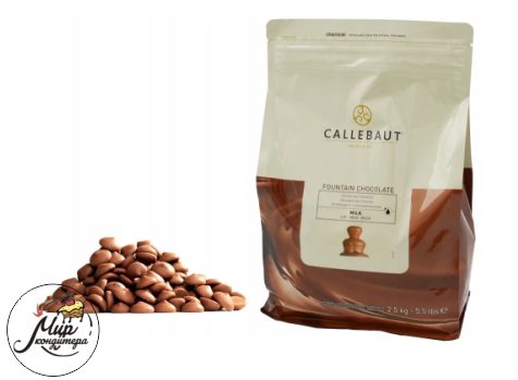 Шоколад молочный Callebaut для фонтанов 2,5 кг