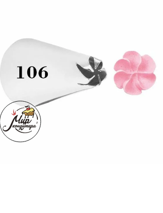 Насадка № 106 