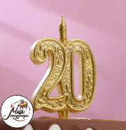 Фото Свеча для торта цифра "Юбилейная" 20, золотая