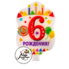 Свеча с выпуклым элементом цифра 6