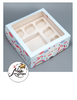Коробка для капкейков «Ванильные единороги», 25 х 25 х 10 см