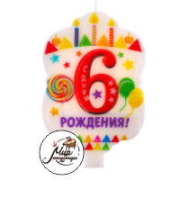 Свеча с выпуклым элементом цифра 6