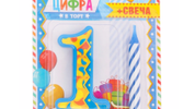 Свеча цифра  "1" голубая