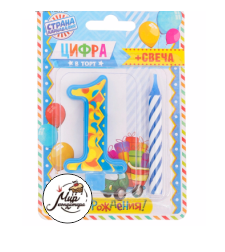 Свеча цифра  "1" голубая