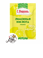Фото Лимонная кислота С.Пудов, 50 гр.