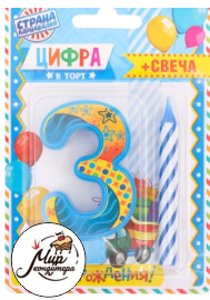 Свеча цифра "3" голубая