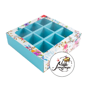 Коробка для 9 конфет с разделите "Цветы ассорти", 1 шт