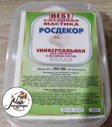 Мастика сахарная "Росдекор BEST" универсальная (Белая) 250 гр.
