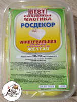 Фото Мастика сахарная "Росдекор BEST" универсальная (Желтая) 250 гр.