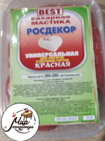 Фото Мастика сахарная "Росдекор BEST" универсальная (Красная) 250 гр.