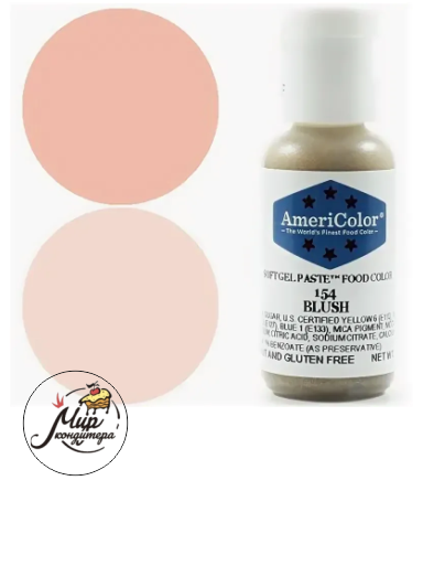 Краситель AmeriColor Blush (154) 21 гр