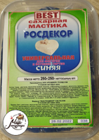 Фото Мастика сахарная "Росдекор BEST" универсальная (Синяя) 250 гр.