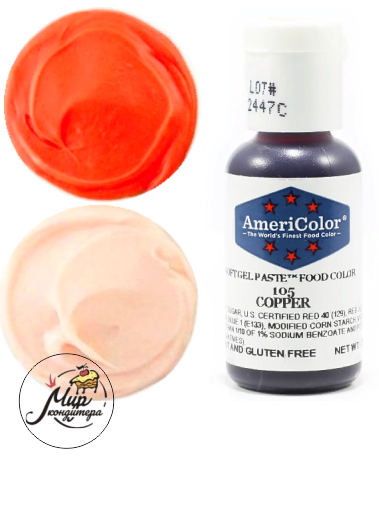 Краситель AmeriColor  Copper (105)  21 гр