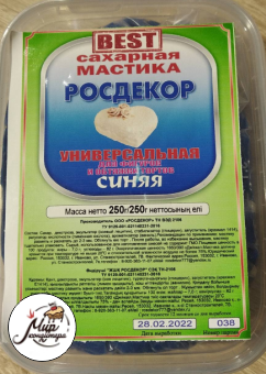 Мастика сахарная "Росдекор BEST" универсальная (Синяя) 250 гр.