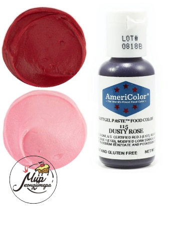 Краситель AmeriColor  Dusty rose(115)  21 гр