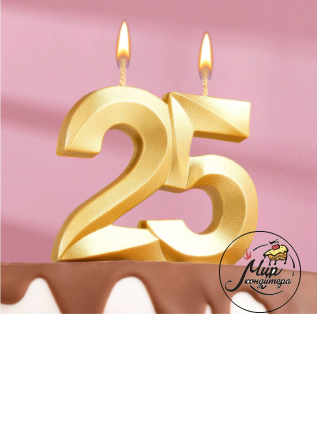 Свеча в торт юбилейная "Грань", цифра 25, золотой металлик, 7.8 см