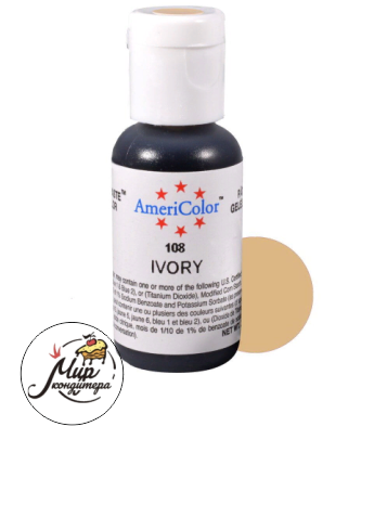 Краситель AmeriColor Ivory (108)  21 гр
