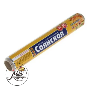 Фольга алюминиевая