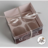 Коробка для капкейка «Для тебя особенный подарок»