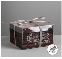 Фото Коробка для капкейка «Для тебя особенный подарок»