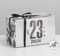 Фото Коробка для капкейков с PVC крышкой "23 февраля" 16 × 8 × 10 см