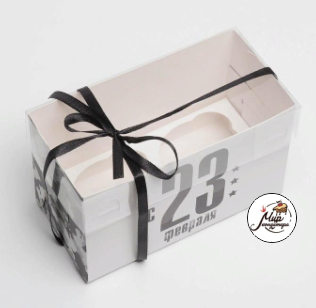 Коробка для капкейков с PVC крышкой "23 февраля" 16 × 8 × 10 см