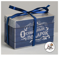 Фото Коробка для капкейка «Особенный подарок», 16 × 8 × 10 см