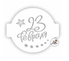 Трафарет для торта "23 ФЕВРАЛЯ звезды", 14 см