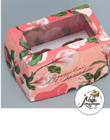 Фото Коробка для капкейков  «Вдохновляй красотой», 16 х 10 х 10 см