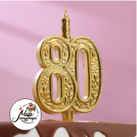 Фото Свеча для торта цифра "Юбилейная" 80, золотая