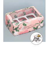 Фото Коробка для капкейков  «Вдохновляй красотой», 25 х 17 х 10 см
