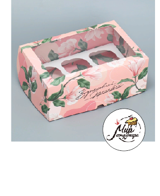 Коробка для капкейков  «Вдохновляй красотой», 25 х 17 х 10 см