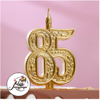 Фото Свеча для торта цифра "Юбилейная" 85, золотая