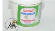 Мастика сахарная "Росдекор" (белая) ,1 к