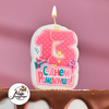 Свеча для торта цифра "С Днём Рождения" "13" розовая