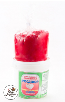 Мастика сахарная "Росдекор" (красная) 1 кг.