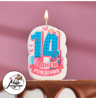 Фото Свеча для торта цифра "С Днём Рождения" "14" бирюзовая