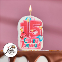 Фото Свеча для торта цифра "С Днём Рождения" "15" розовая*