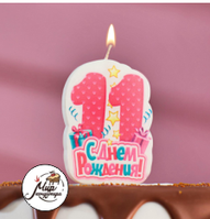 Фото Свеча для торта цифра "С Днём Рождения" "11" розовая