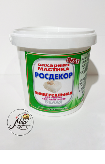 Мастика сахарная "Росдекор" универсальная (белая), 1 кг.
