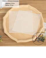 Фото Бумага упаковочная для бенто-торта "Газета с белыми буквами" 18*18 см, 1 шт
