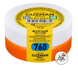 760 Желтый — водорастворимый краситель GUZMAN — 10г
