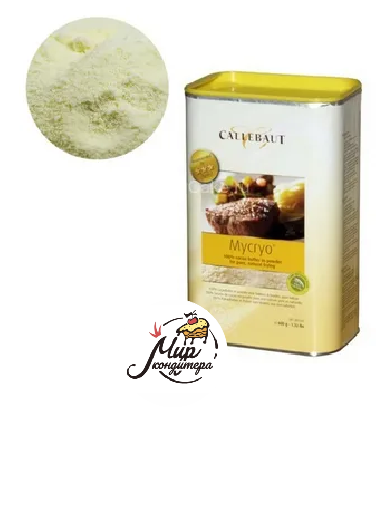 Какао-масло в порошке Mycryo, Callebaut,30 гр, 1 шт