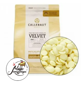 Шоколад белый  Velvet Callebaut 33.1 % , 1 кг.