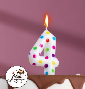 Свеча в торт на день рождения, цифра "4"