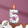Свеча в торт на день рождения, цифра "5"
