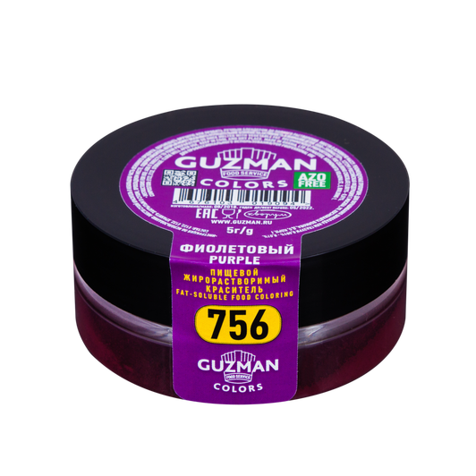 756 Фиолетовый — жирорастворимый краситель GUZMAN — 5г