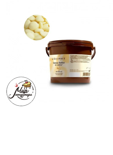 Какао масло в каллетах, Callebaut, 1 кг.